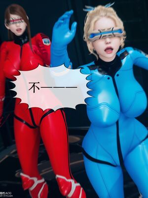 晨曦戰隊 1-15_00049