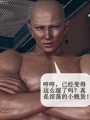 晨曦戰隊 1-15_00072