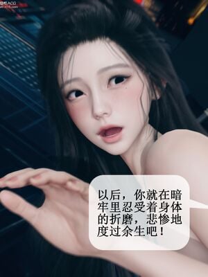 晨曦戰隊 1-15_00084