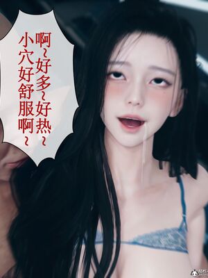 晨曦戰隊 1-15_00110
