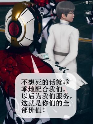 晨曦戰隊 1-15_00179