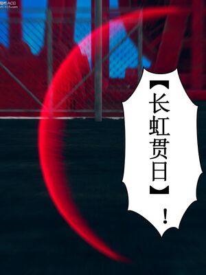 晨曦戰隊 1-15_00193
