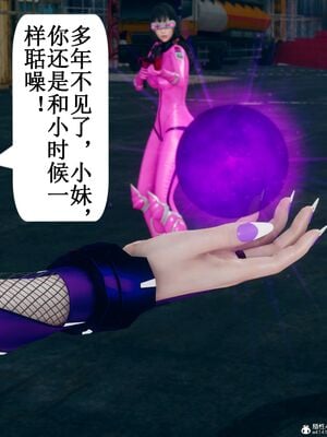 晨曦戰隊 1-15_00234