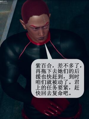 晨曦戰隊 1-15_00243