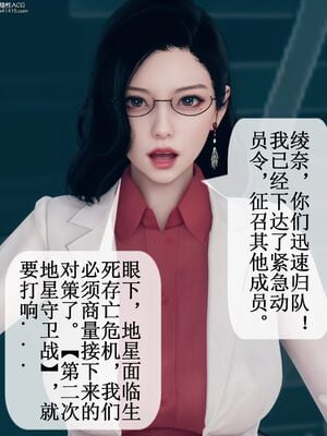 晨曦戰隊 1-15_00257