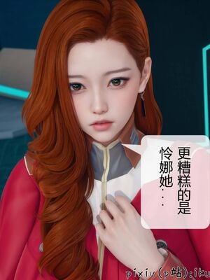 晨曦戰隊 1-15_00274