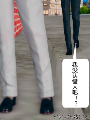 晨曦戰隊 1-15_00319