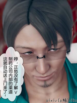 晨曦戰隊 1-15_00326