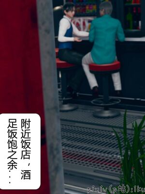 晨曦戰隊 1-15_00327