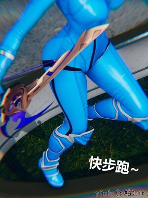 晨曦戰隊 1-15_00391