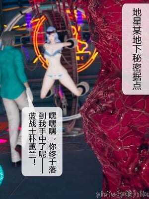 晨曦戰隊 1-15_00396