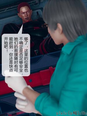 晨曦戰隊 1-15_00402