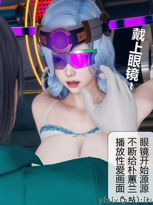 晨曦戰隊 1-15_00438