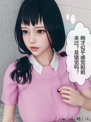 晨曦戰隊 1-15_00488