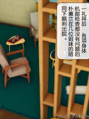 晨曦戰隊 1-15_00489