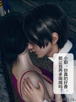 晨曦戰隊 1-15_00501