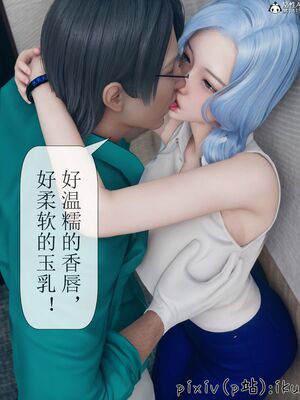 晨曦戰隊 1-15_00523