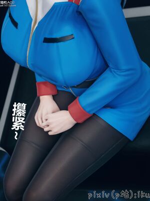晨曦戰隊 1-15_00596
