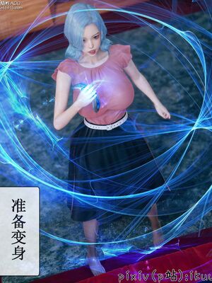 晨曦戰隊 1-15_00673