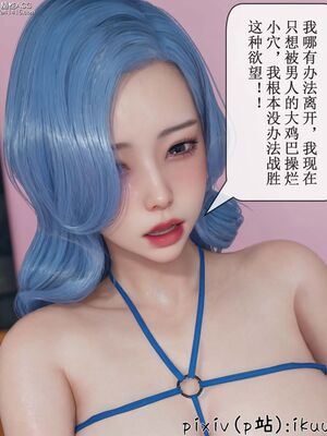 晨曦戰隊 1-15_00699