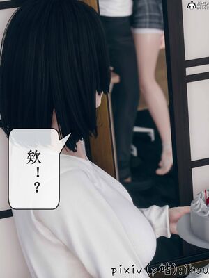 晨曦戰隊 1-15_01009