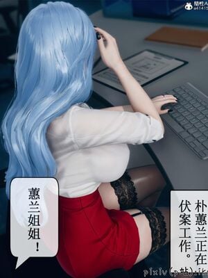 晨曦戰隊 1-15_01113