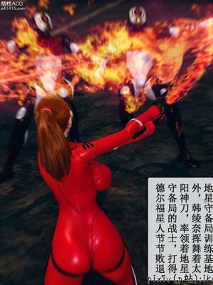 晨曦戰隊 1-15_01139
