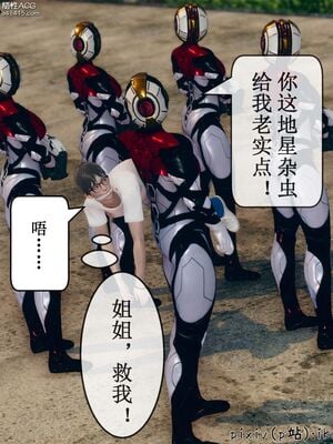 晨曦戰隊 1-15_01142
