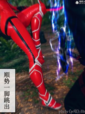 晨曦戰隊 1-15_01162
