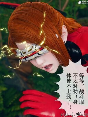 晨曦戰隊 1-15_01173