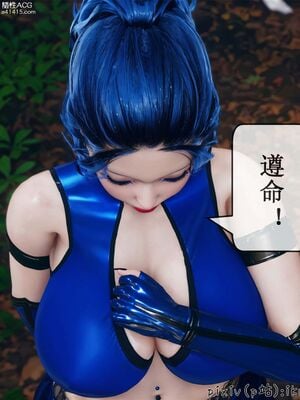 晨曦戰隊 1-15_01217
