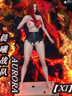 晨曦戰隊 1-15_01223