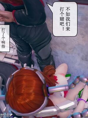 晨曦戰隊 1-15_01238