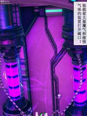 晨曦戰隊 1-15_01244