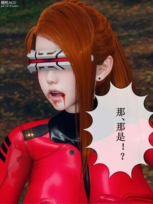 晨曦戰隊 1-15_01346