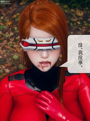 晨曦戰隊 1-15_01351