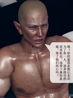 晨曦戰隊 1-15_01457