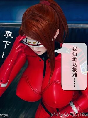 晨曦戰隊 1-15_01458