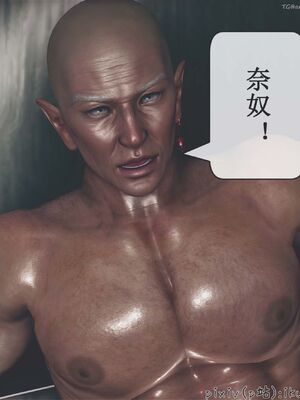 晨曦戰隊 1-15_01480