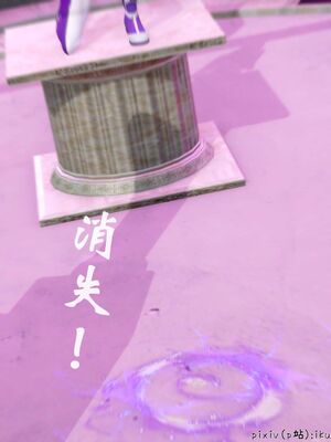 晨曦戰隊 1-15_01690