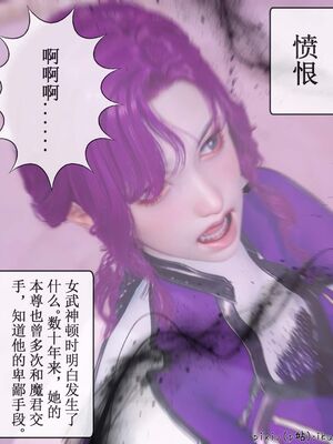 晨曦戰隊 1-15_01707