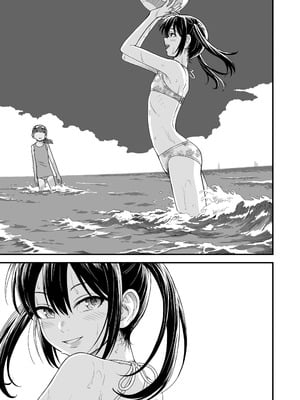 [砂漠] セキレイちゃんと僕 (前編2話)+第1-8話+番外篇 [中国翻訳] [DL版]_P09_005