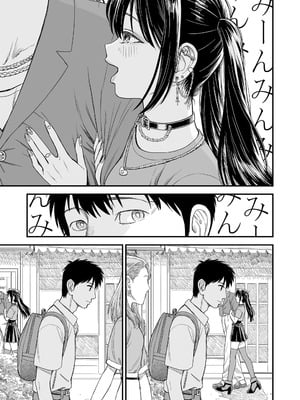 [砂漠] セキレイちゃんと僕 (前編2話)+第1-8話+番外篇 [中国翻訳] [DL版]_P10_024
