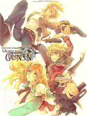(C79) [70年式悠久機関 (袁藤沖人)] GUNS'N Lavieen ROSES