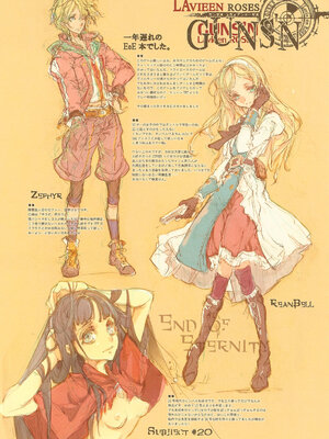 (C79) [70年式悠久機関 (袁藤沖人)] GUNS'N Lavieen ROSES_0020