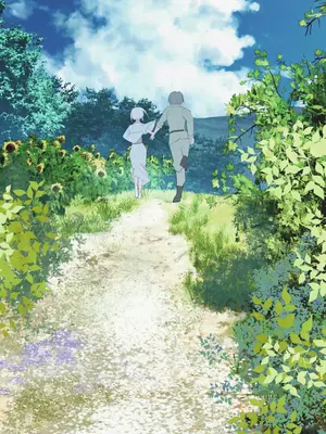 [111当番 (1号)] 怪鼠一見帳・鬼灯・下 [瑞树汉化组] [DL版]_47