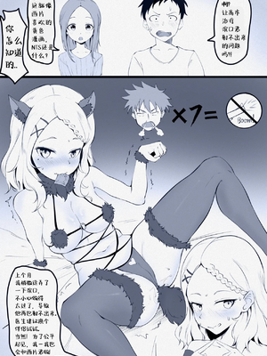 [KoK] Takagi-san Swinging NTS Play (Karakai Jouzu no (Moto) Takagi-san) [chinese] [defan752] [进行中]_01_1