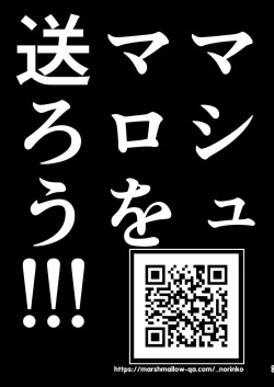 (C96) [のりんこ] 天ノ河さんと僕 [DL版]_0055