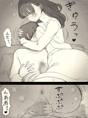 [ひまわりのたね (種乃なかみ)] 文学女子に食べられる5 (オリジナル)_034