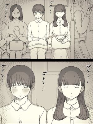 [ひまわりのたね (種乃なかみ)] 文学女子に食べられる5 (オリジナル)_069